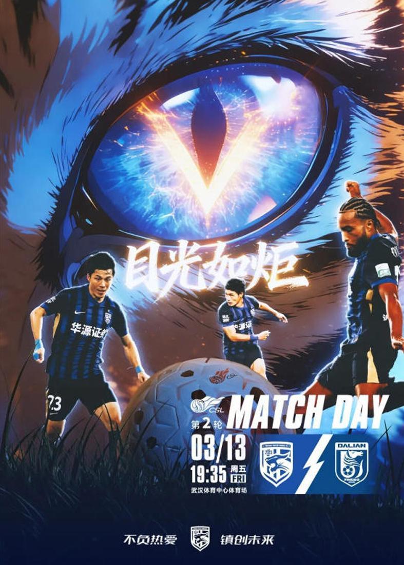 开云APP-大连悬了!绍尔刘奕鸣能出战!李国旭:保持风格 斯坦丘:全取3分